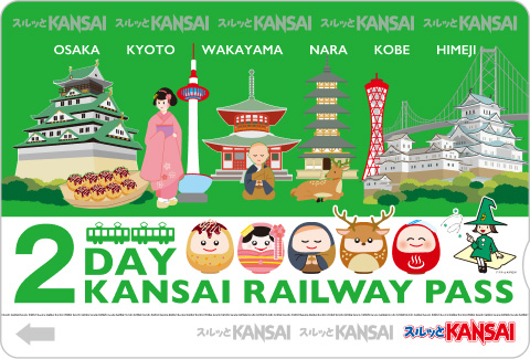 kansai2